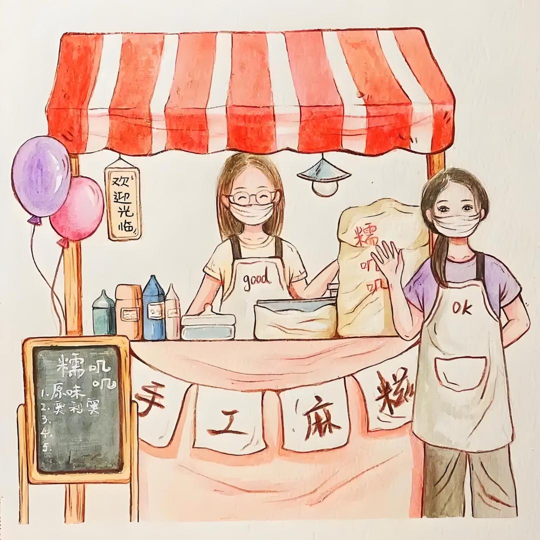 小杜家的麻糍铺