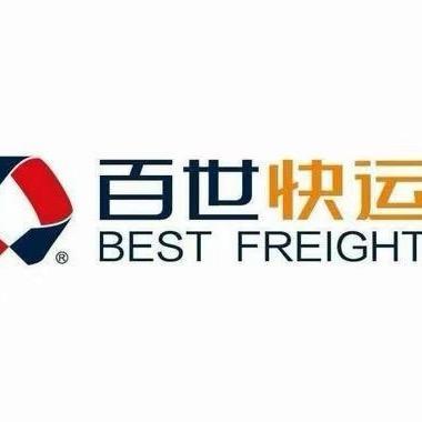 百世快运-韵达快运-壹米滴答-普洱总部