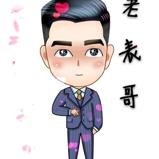 小表哥