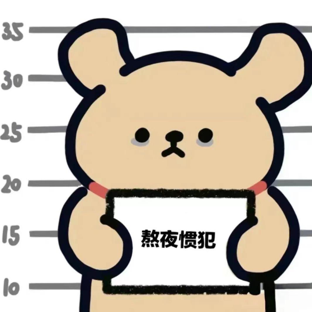 乔克