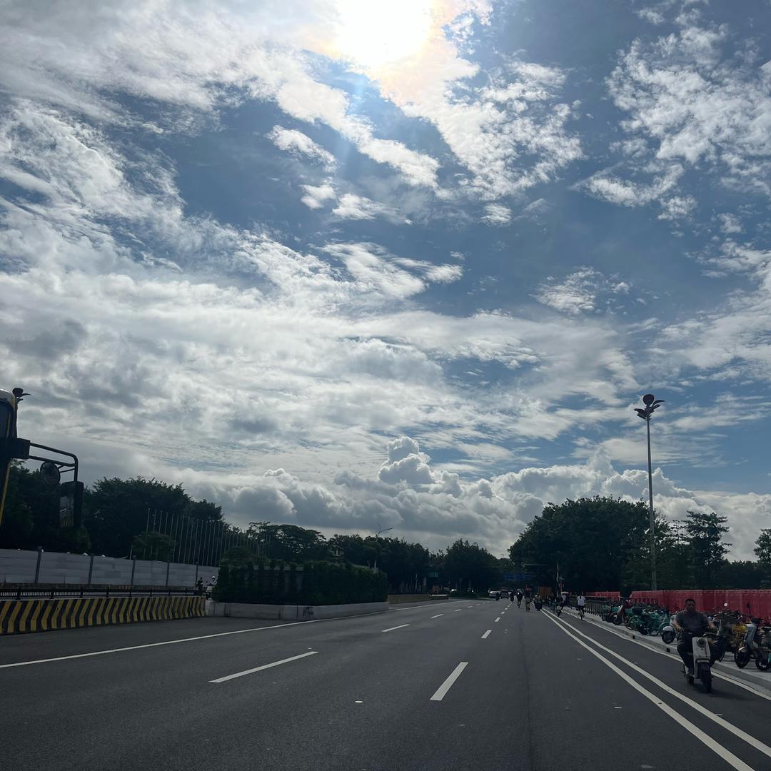 清醒