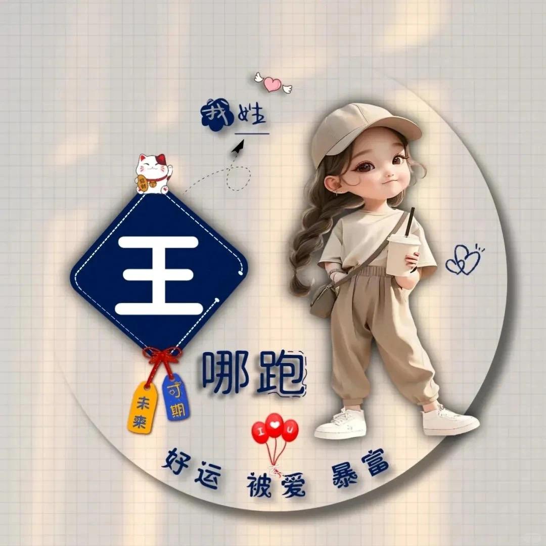 〽℡ω·qiαn  💃（橱窗有好物）
