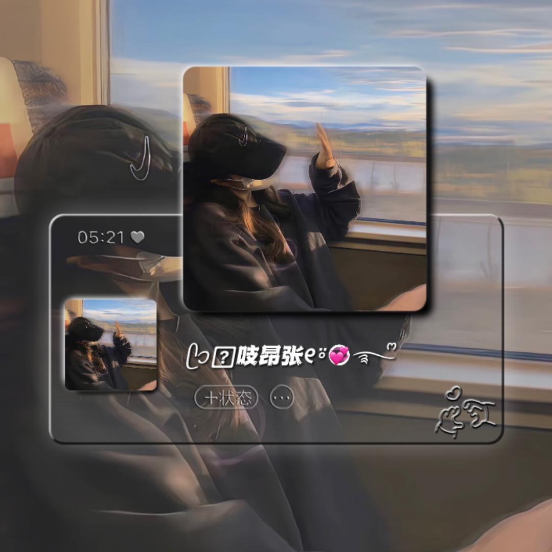ᥫꪫ࿚吱昂张୧⍤⃝💞࿐ᩚ