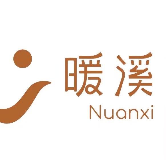 暖溪康护（四矿店）