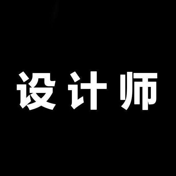 露小露风格童鞋