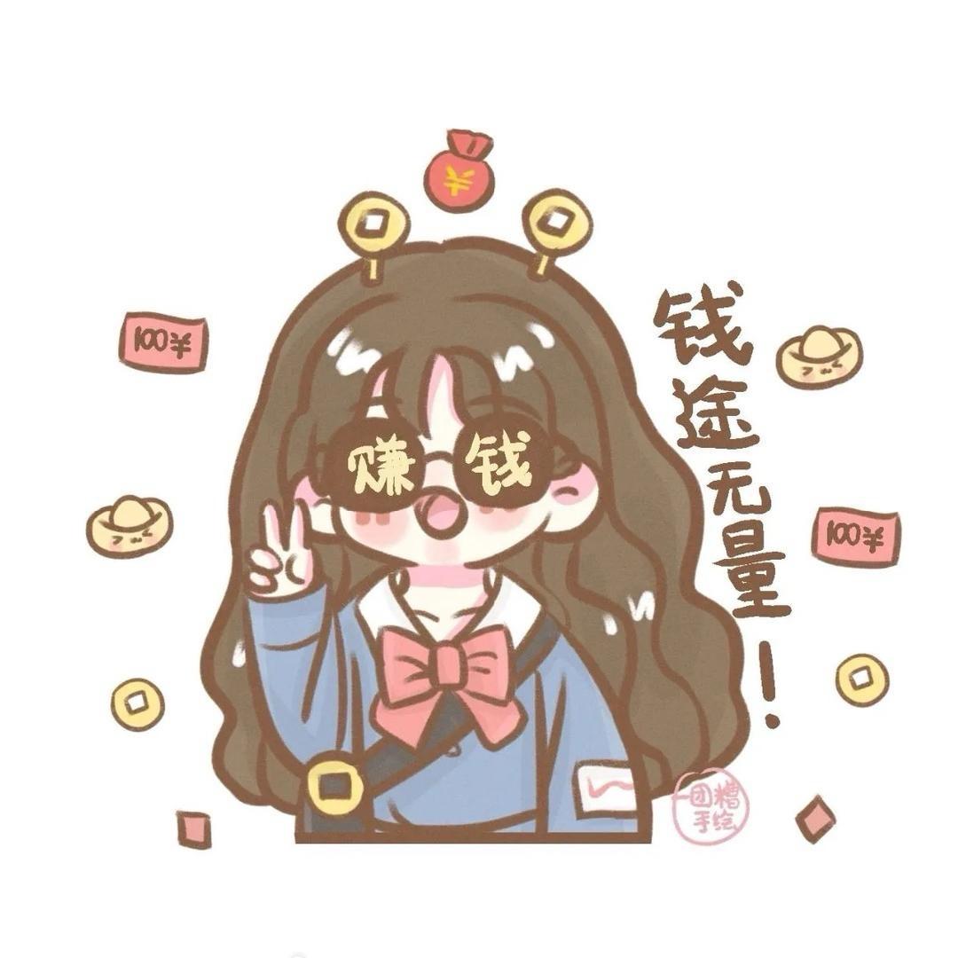 吉运宝✨
