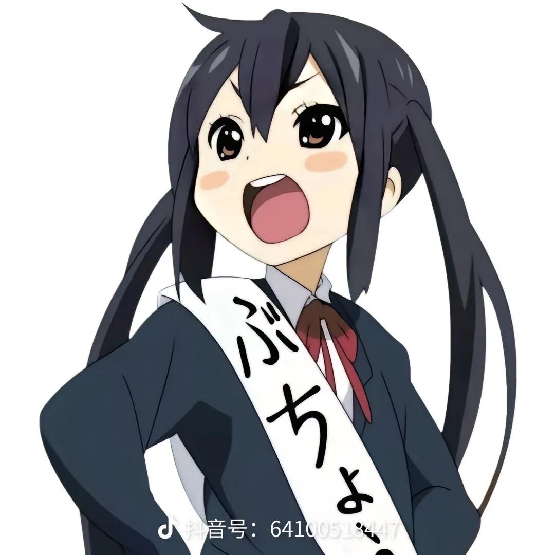 𓆩酱爆咸鱼𓆪