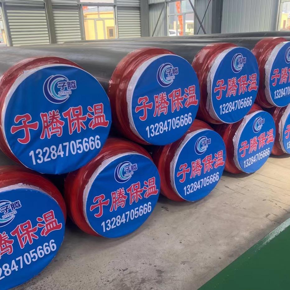 内蒙古☀️子腾保温