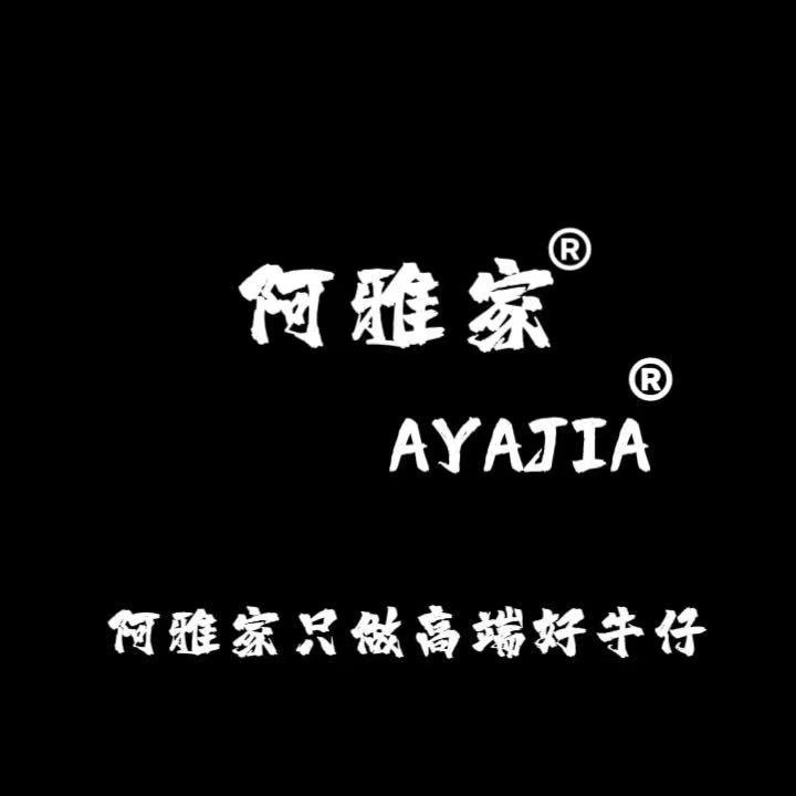 阿雅家牛仔【每天下午5:50开播】