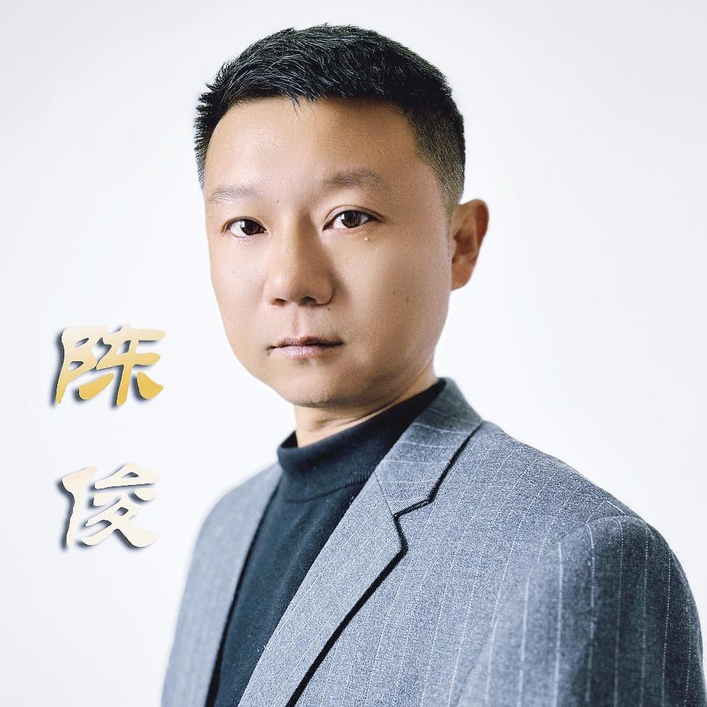 陈俊房产