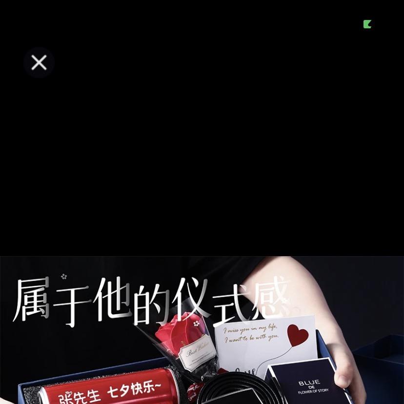 四季时光直卜创意礼品店