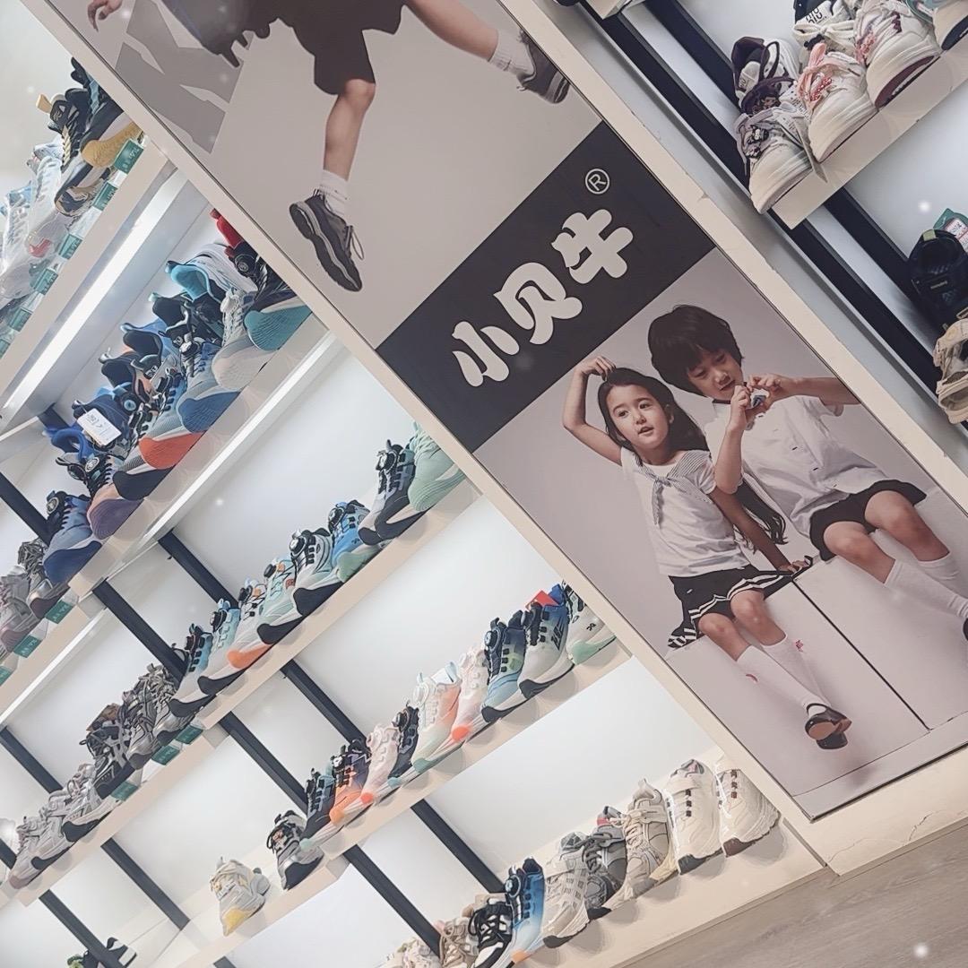 泉州市闽盛小贝牛🐮童鞋批发