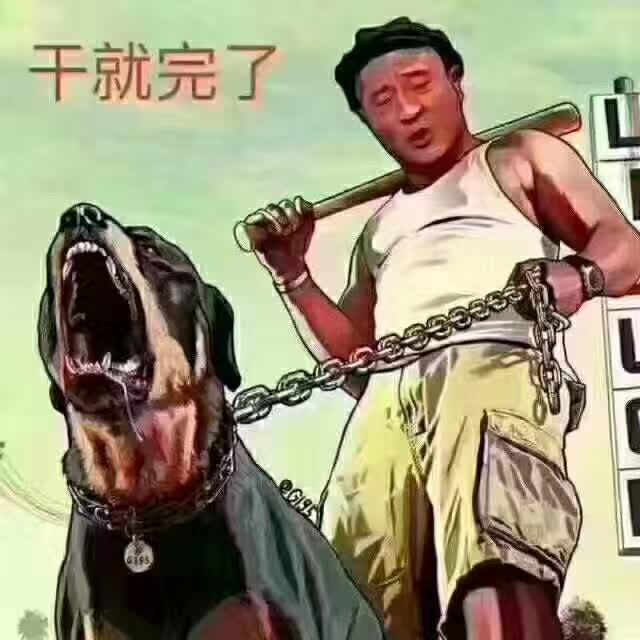 努力奋斗