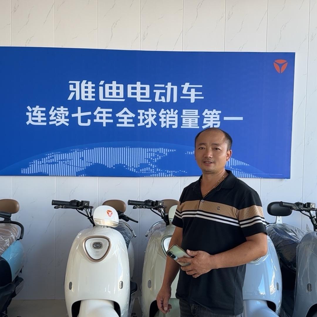 南丰付家堡雅迪电动车店