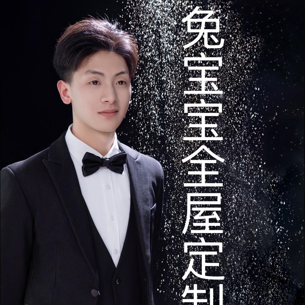 盘信兔宝宝全屋定制（装修）