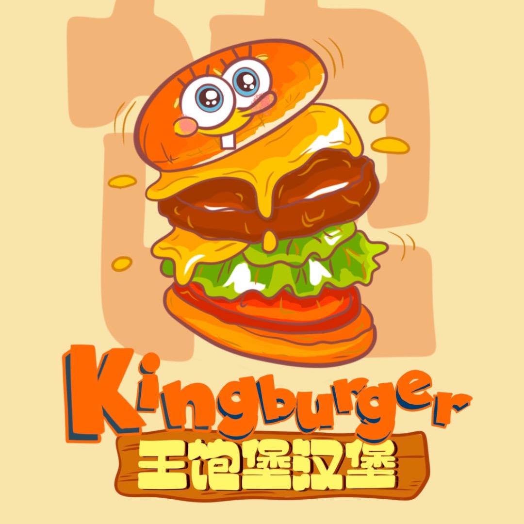 王饱堡🍔苏州总摊