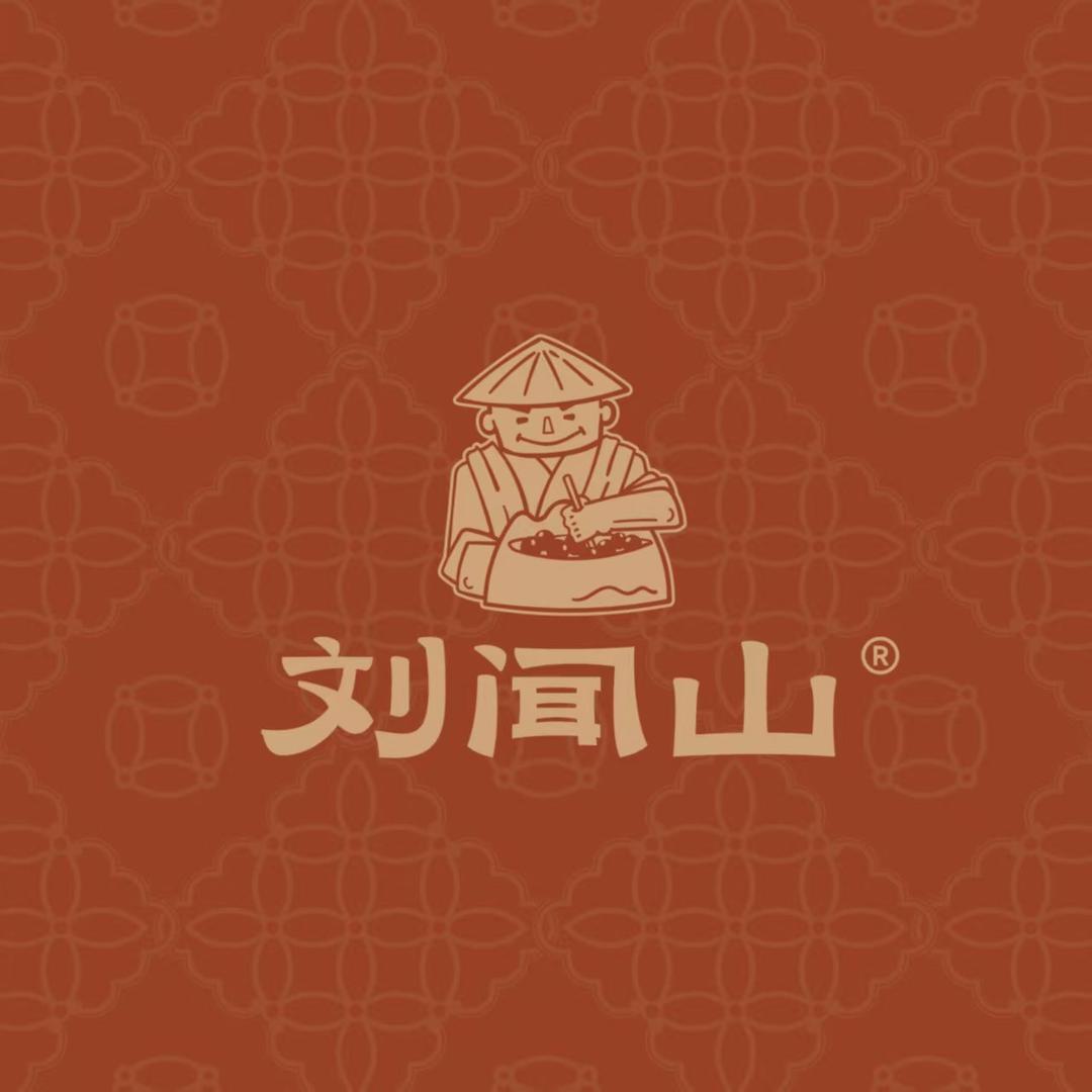 刘闻山现熬老红糖珍珠奶茶（南宁印象城店）