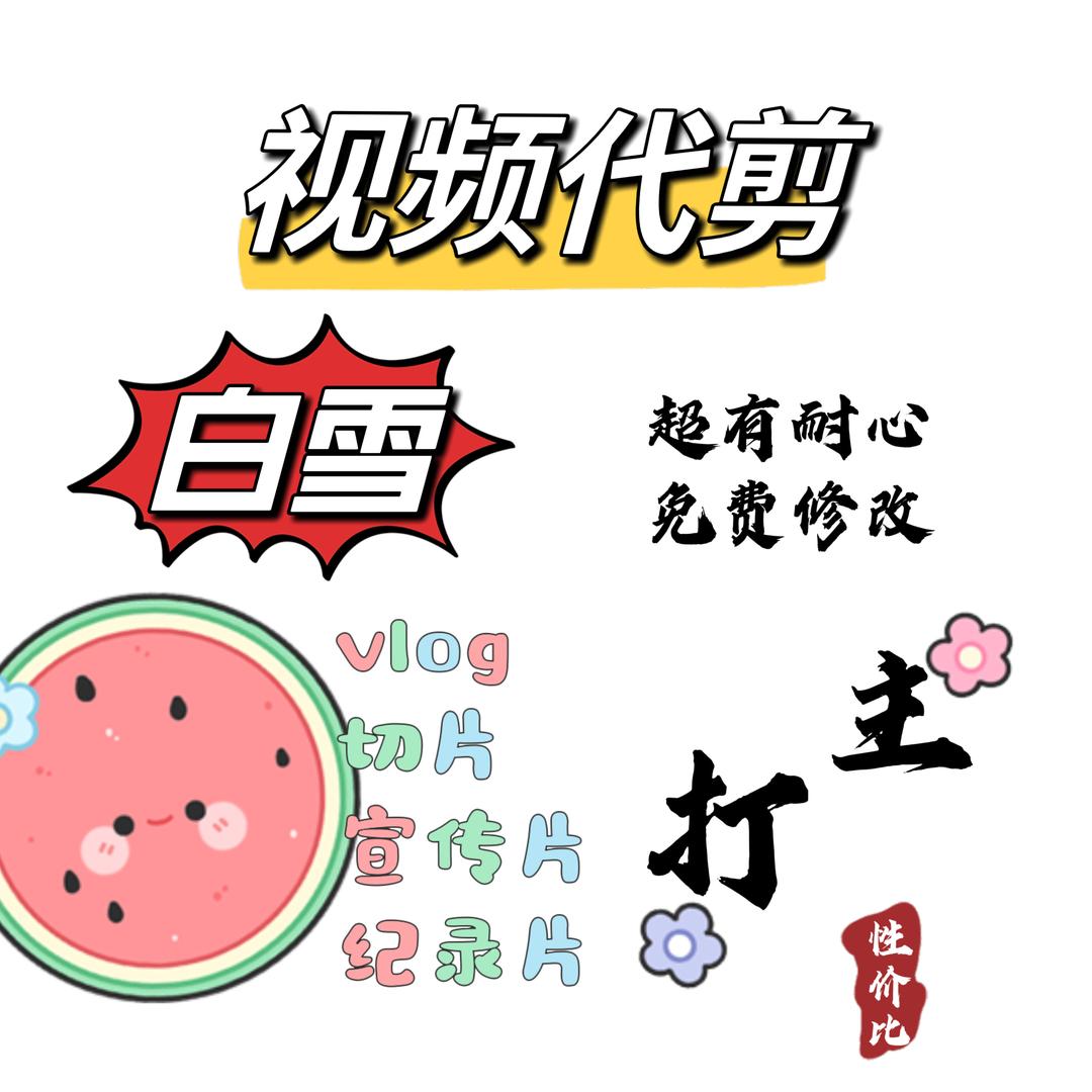 房产
