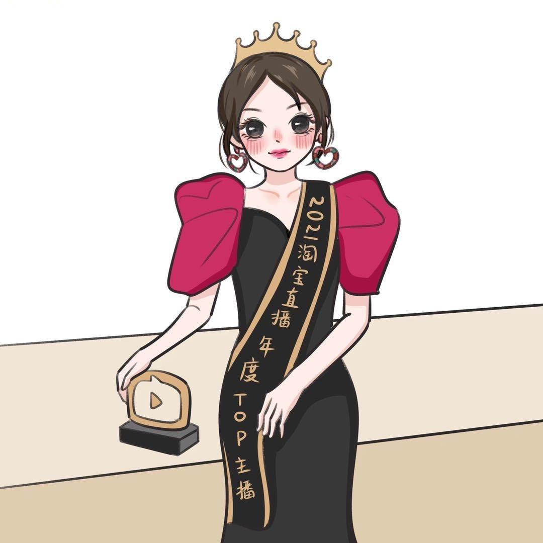 呼呼小号(穿搭版)