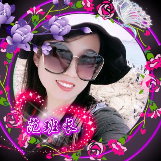 范班长꧔ꦿ᭄💞