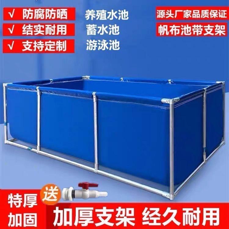 渔得欢帆布鱼池