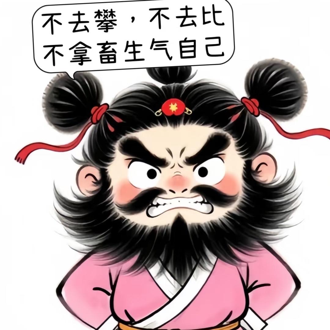 ෆ、一夜暴富🫧