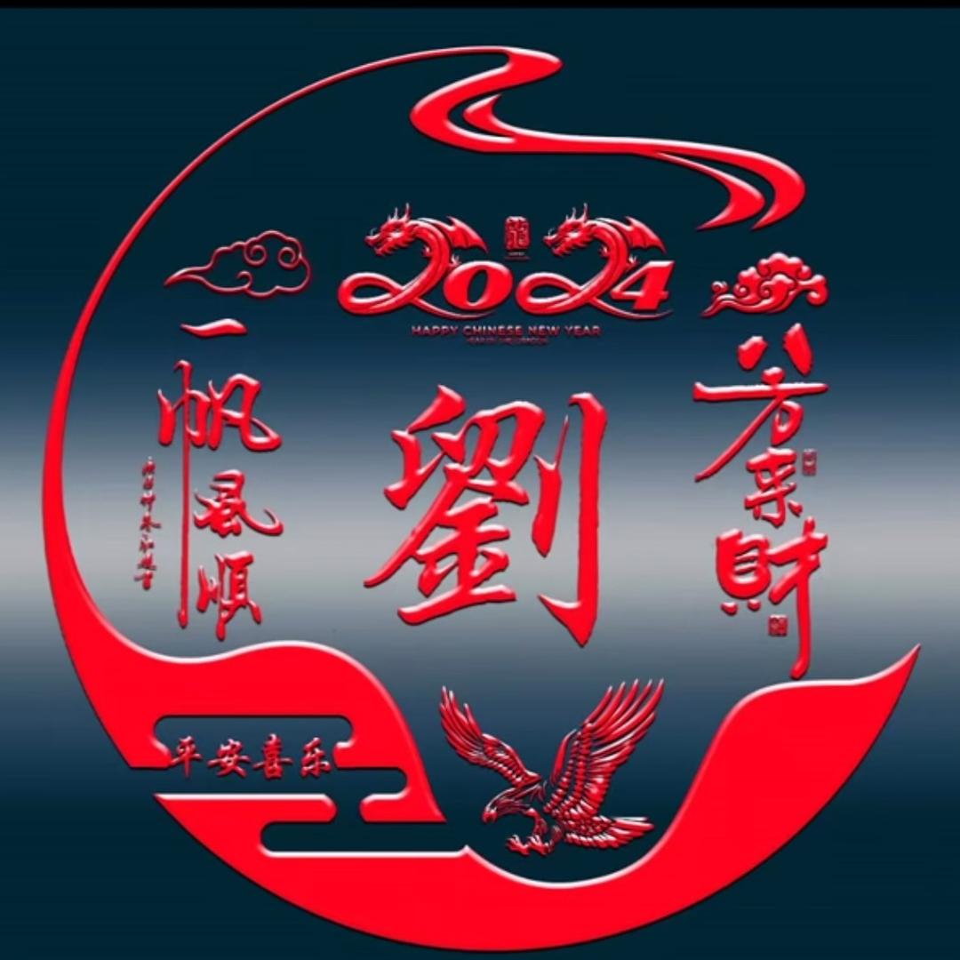 快乐人生