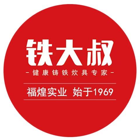 铁大叔旗舰店