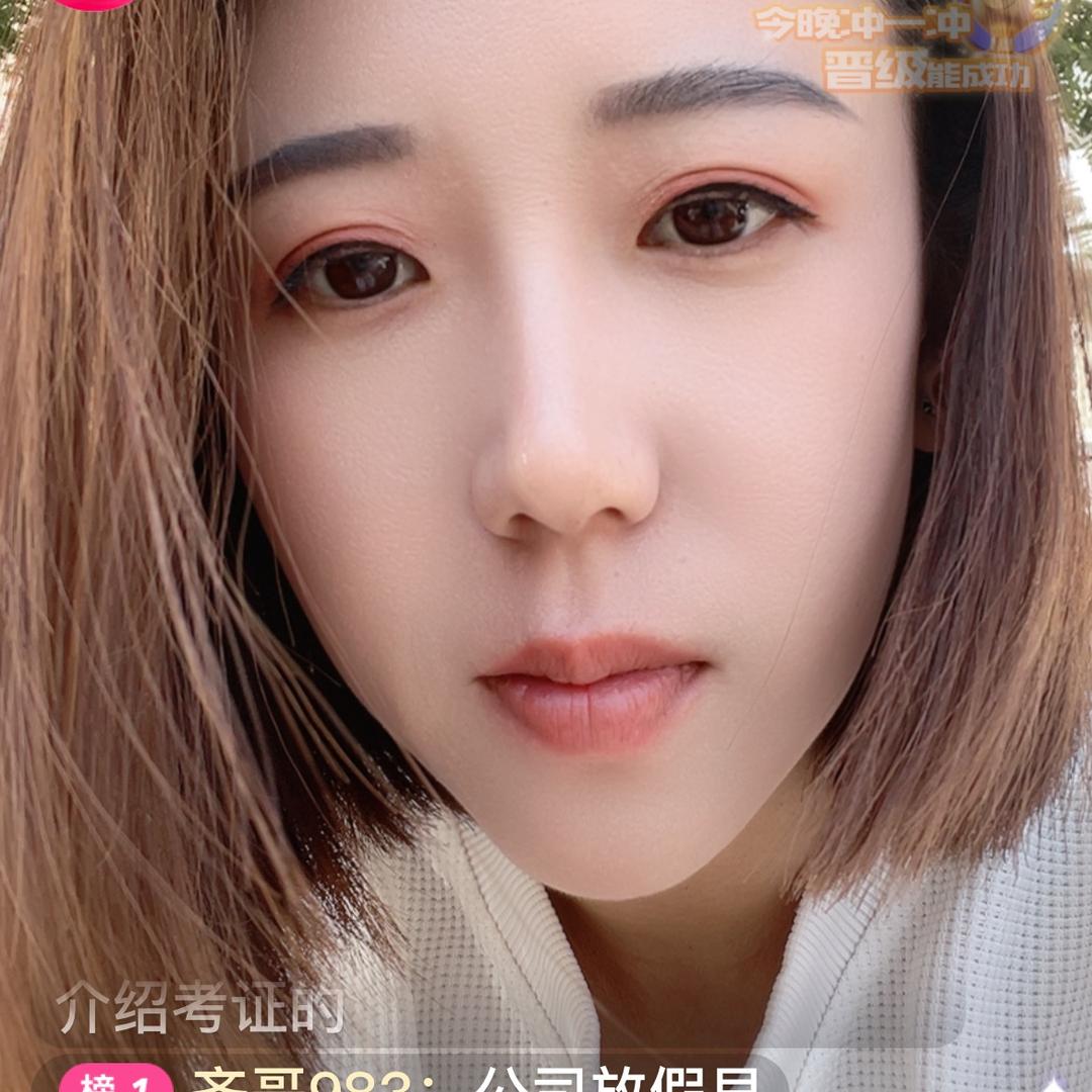 一级抬杠运动员