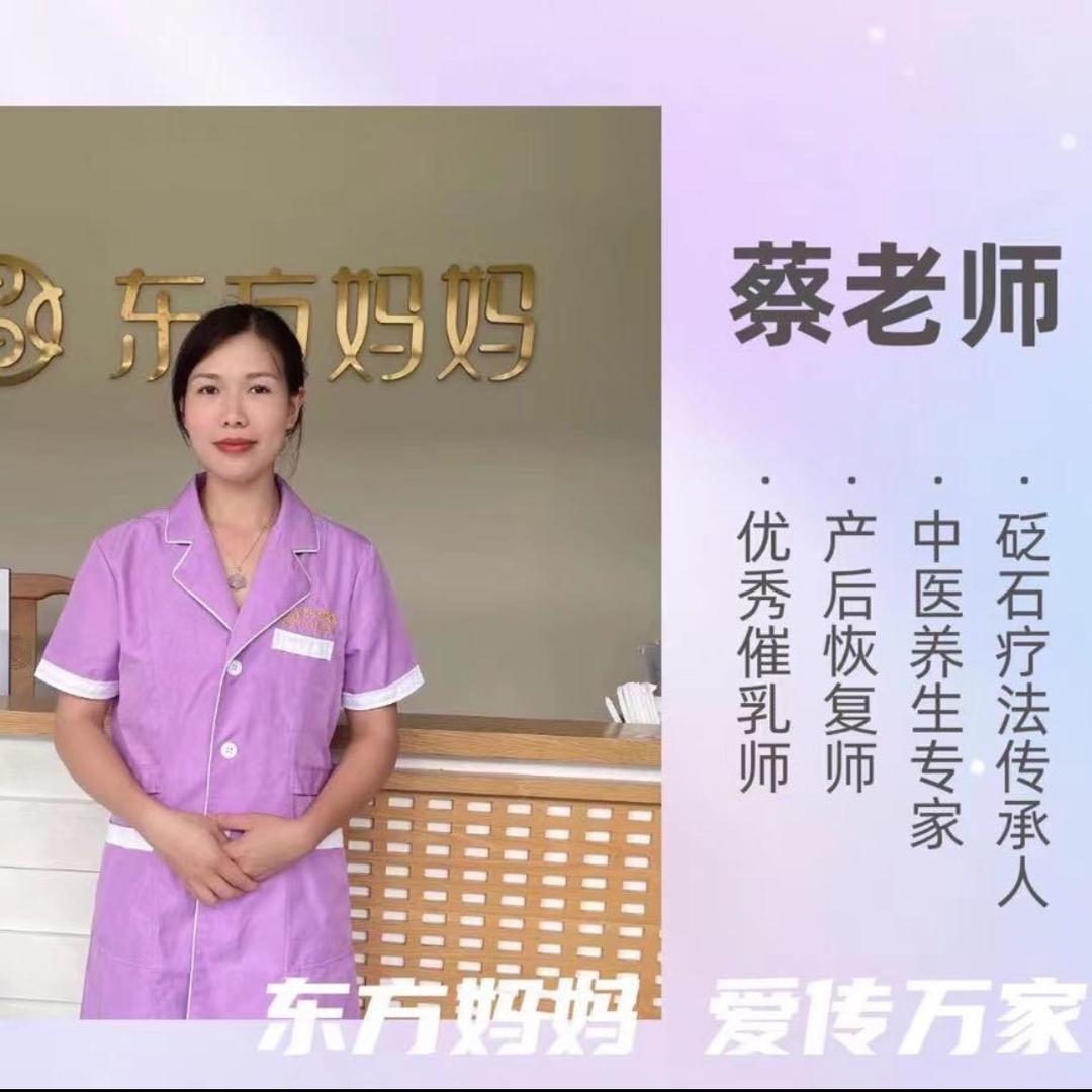 尚门东方妈妈产后恢复(吴川店)
