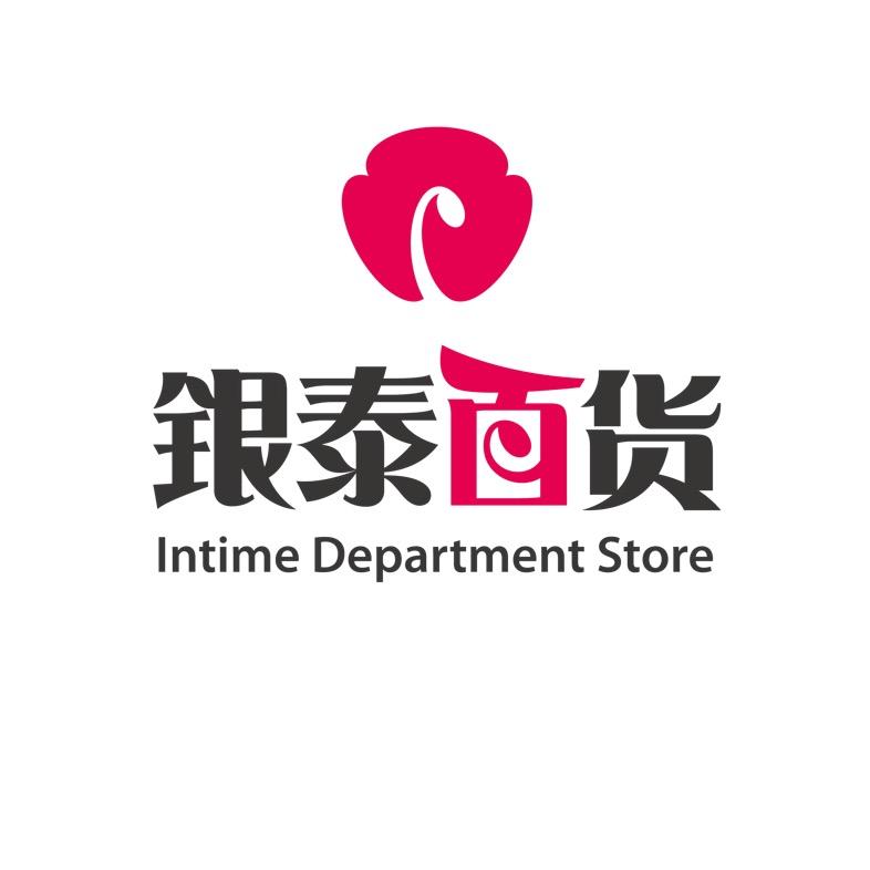 银泰百货鄂州国贸店