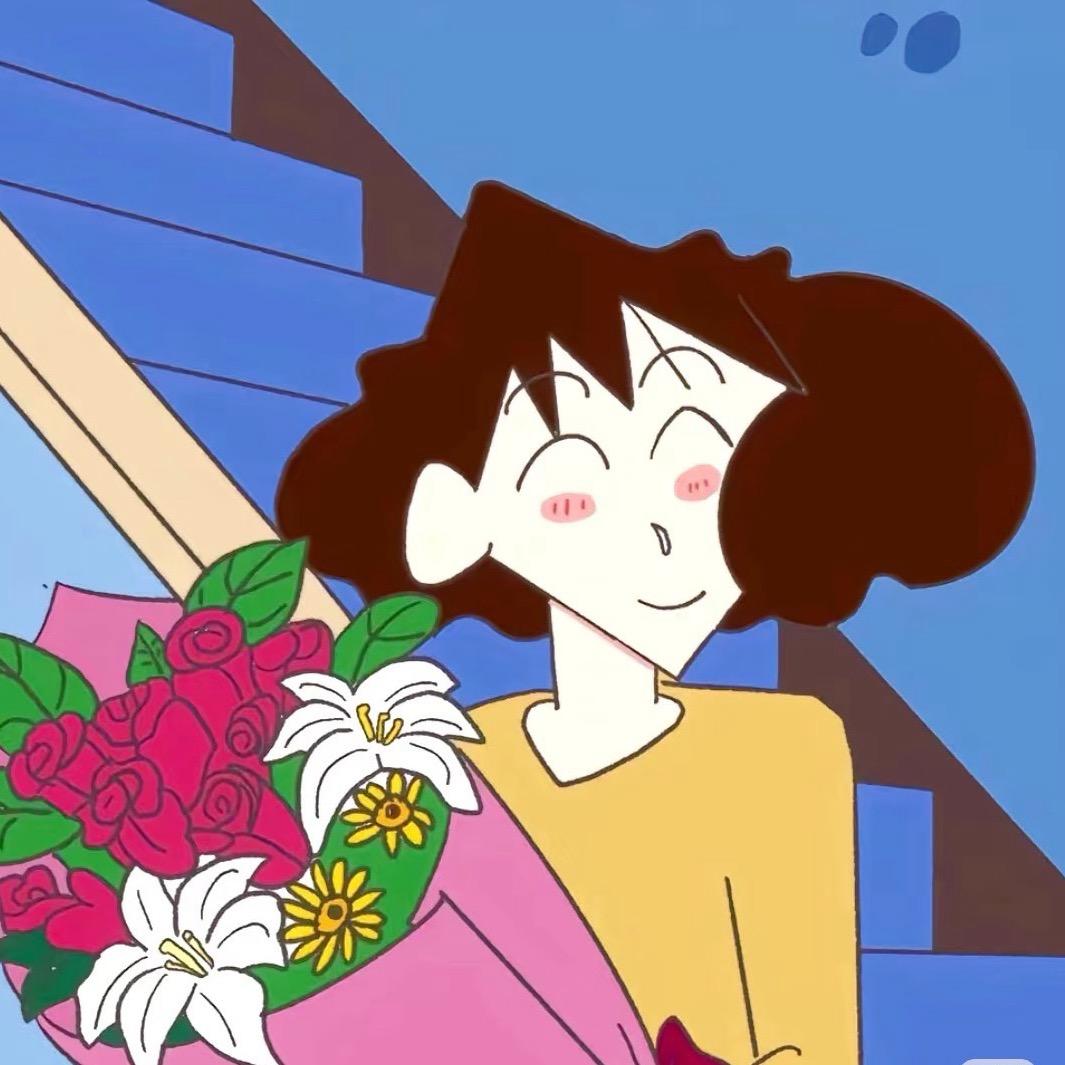 Nina.