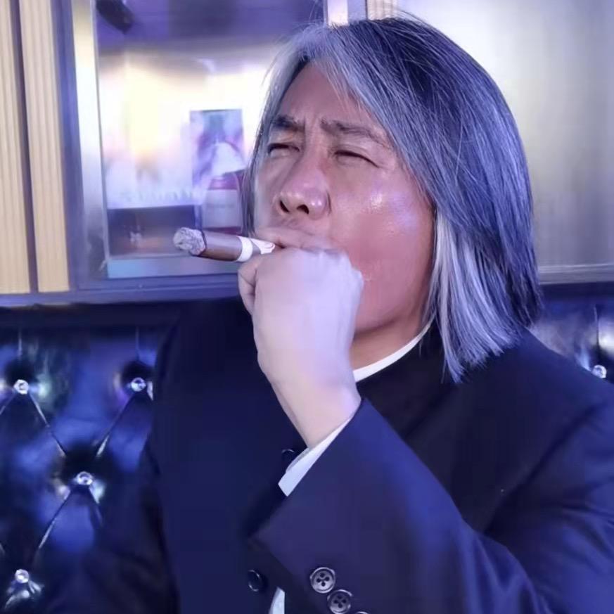而已先生