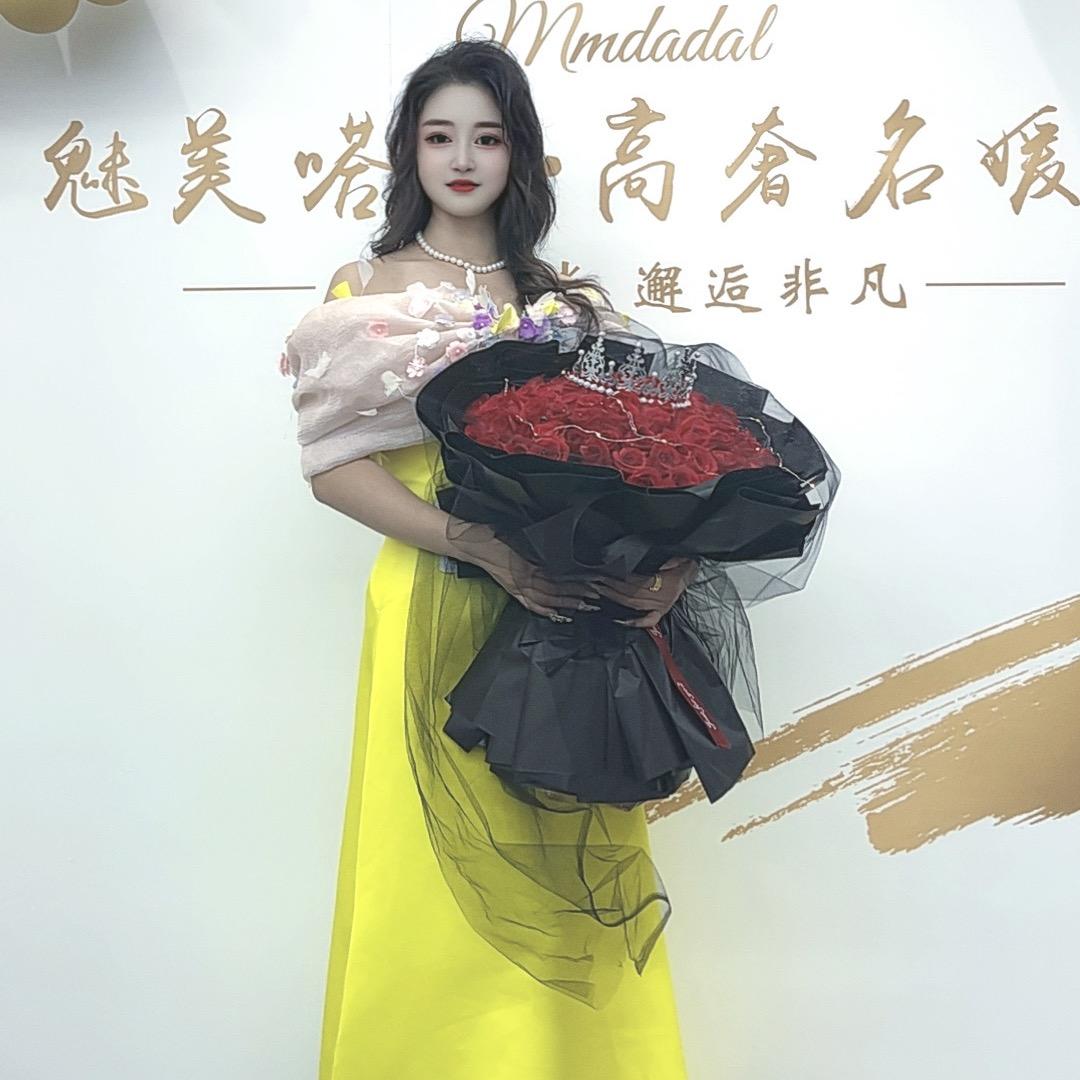 魅美哒哒💃🏻海燕
