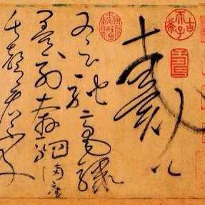 大成：