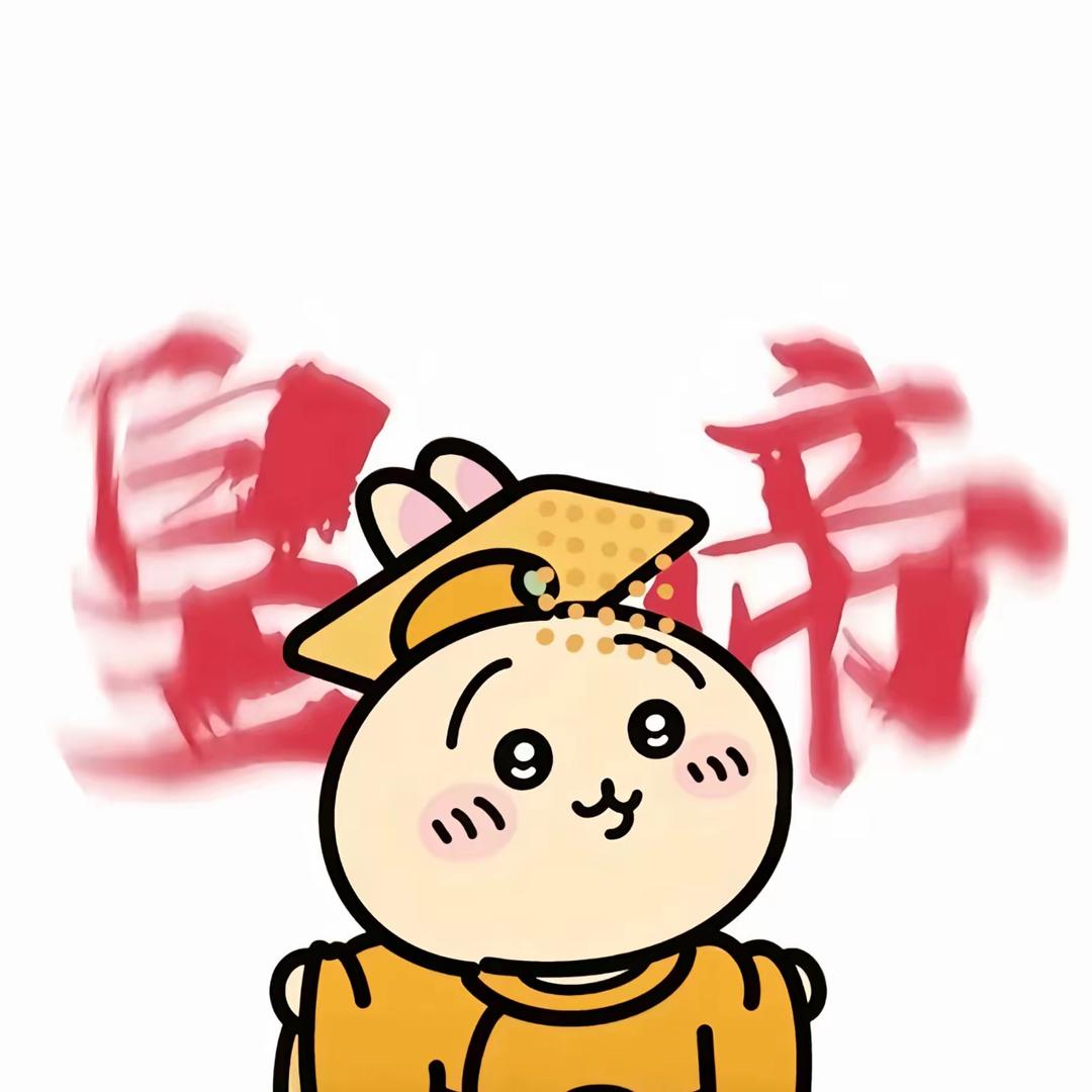命蛋蛋🥚🥚