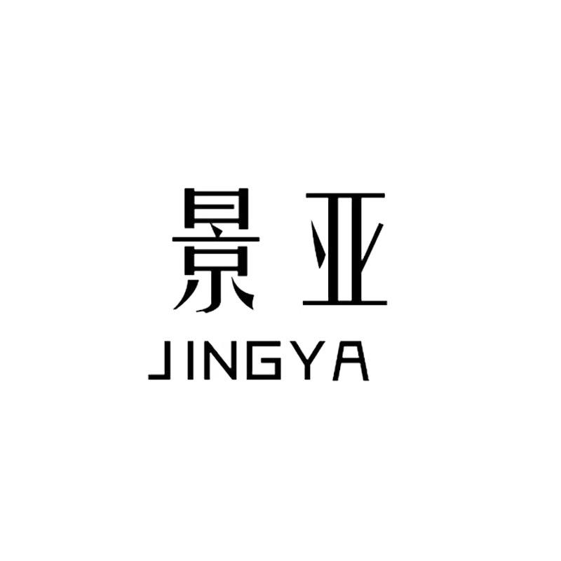 景亚灯饰旗舰店