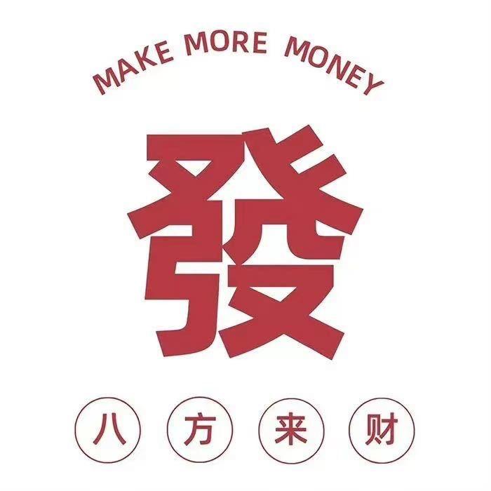 科讯电子-充电器