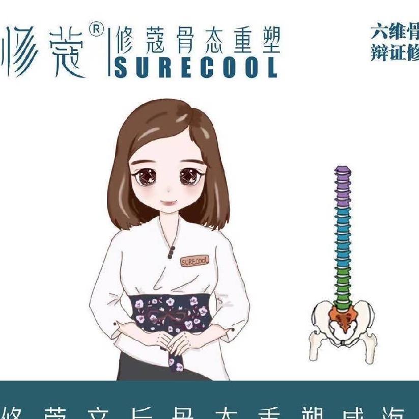 梓姝