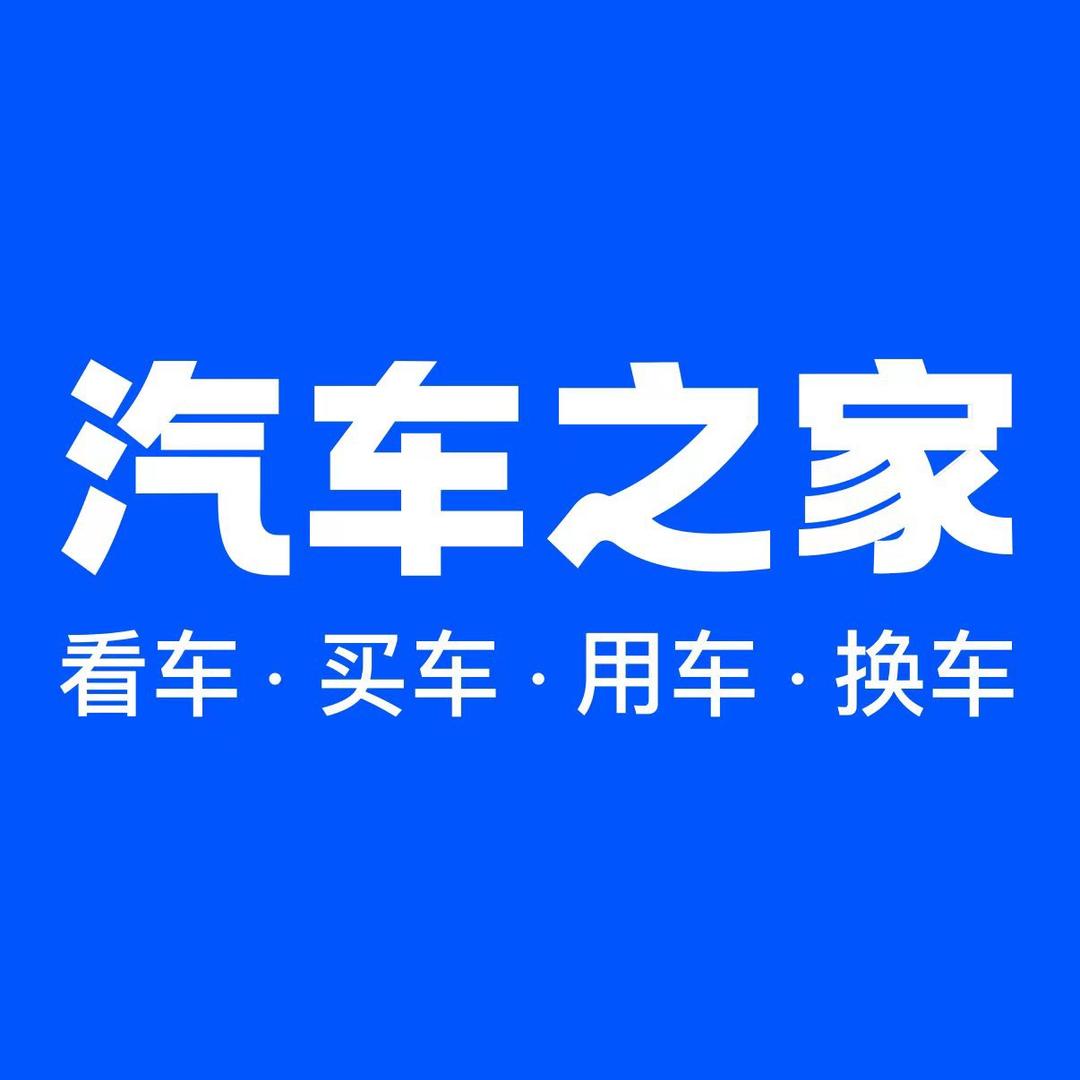 汽车之家视频