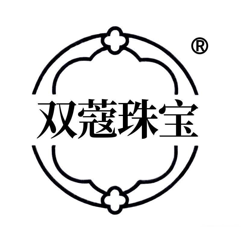 双蔻珠宝