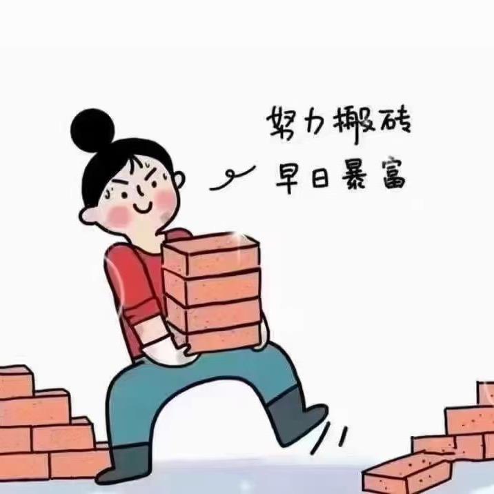 是彪不是虎🐯