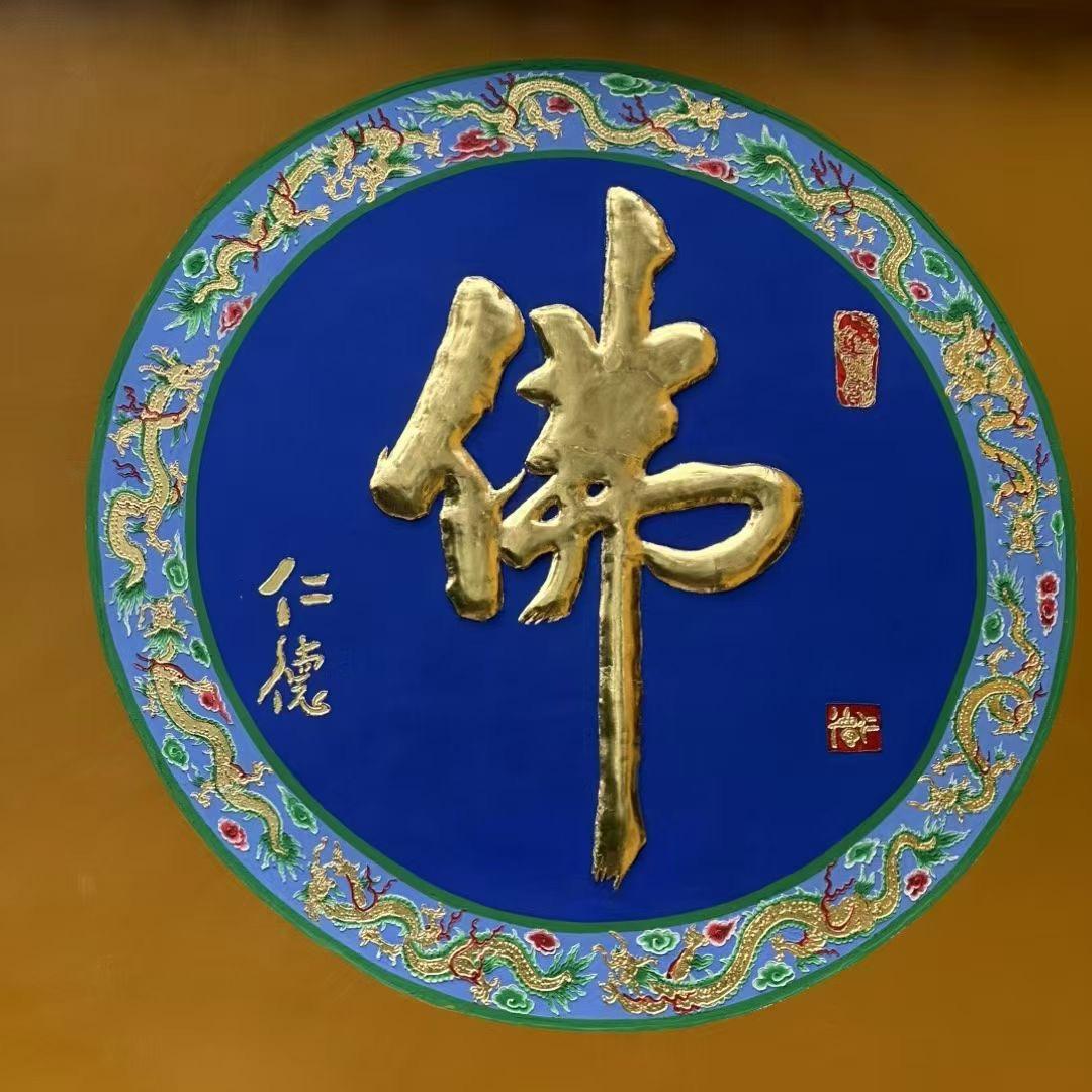 九华山吴丽娟（国导）