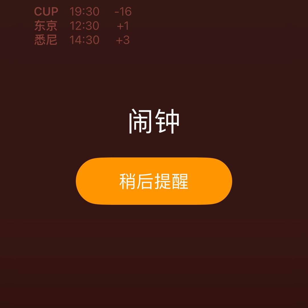 米来了