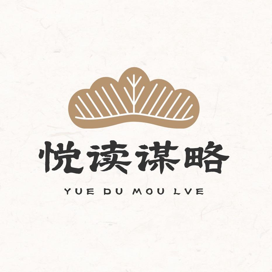 悦读书单分享