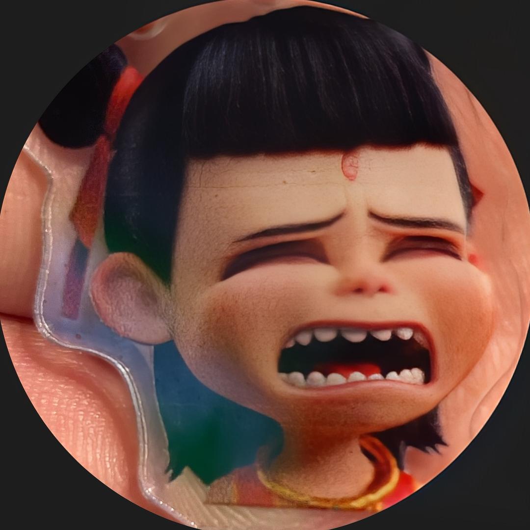 山君