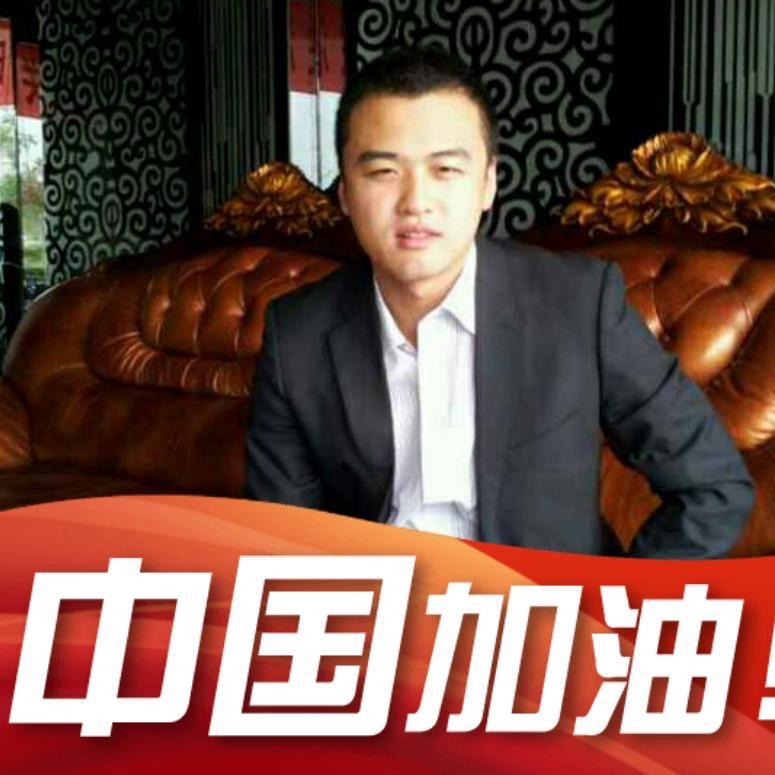 辽阳旺角房地产经纪有限公司