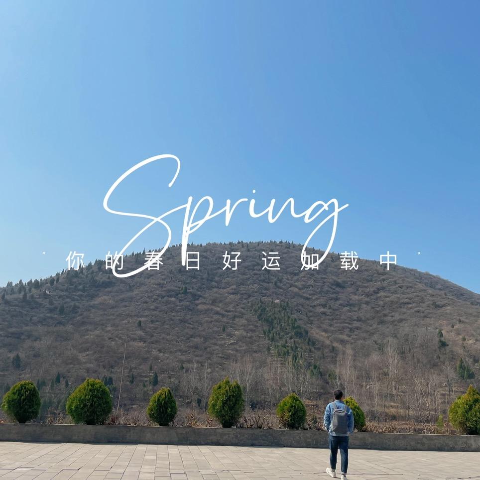 🌈洛阳小海通讯.