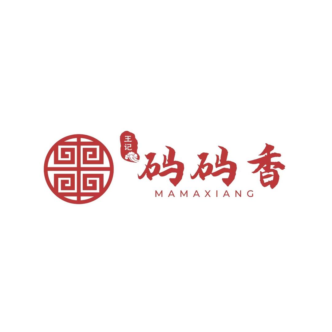 码码香火锅串串官方号