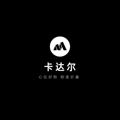 卡达尔个护店